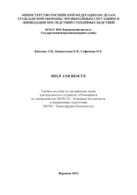cover of the book Help and Rescue