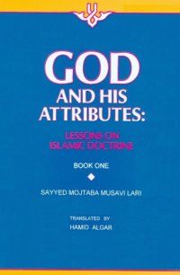 cover of the book God and His Attributes
