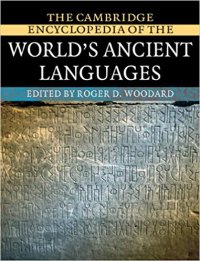 cover of the book The Cambridge Encyclopedia of the World’s Ancient Languages