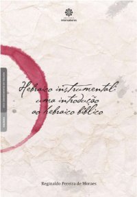 cover of the book Hebraico Instrumental: uma introdução ao hebraico bíblico