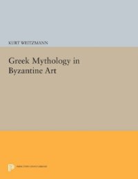 cover of the book Greek Mythology in Byzantine Art