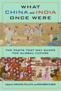 cover of the book What China and India Once Were: The Pasts That May Shape the Global Future