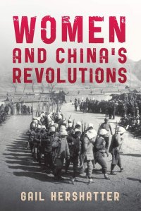 cover of the book Women and China’s Revolutions