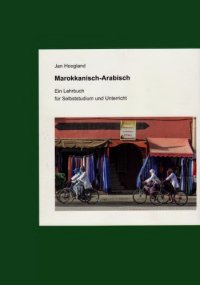 cover of the book Marokkanisch-Arabisch Lehrbuch für Selbststudium und Unterricht