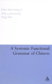 cover of the book A Systemic Functional Grammar of Chinese : A Text-based Analysis