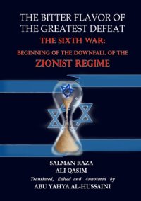 cover of the book The Bitter Flavor of the Greatest Defeat - The Sixth War:  Beginning of the Downfall of the  Zionist Regime