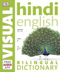 cover of the book Hindi-English Bilingual Visual Dictionary