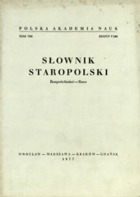 cover of the book Słownik staropolski. T. 8(Rozpróchnieć-Szyszki).