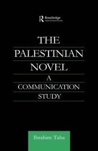 cover of the book The Palestinian Novel: A Communication Study