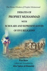 cover of the book The Divine Wisdom of Prophet Muhammad - Debates of  Prophet Muhammad with scholars and representatives of five religions