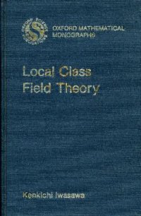 cover of the book Local Class Field Theory