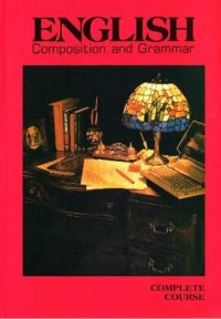 cover of the book English Composition & Grammar: Complete Course