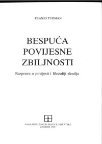 cover of the book Bespuća povijesne zbiljnosti: rasprava o povijesti i filozofiji zlosilja