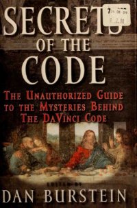 cover of the book Secrets of the Code: The Unauthorized Guide to the Mysteries Behind The Da Vinci Code