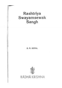 cover of the book Rashtriya Swayamsevak Sangh