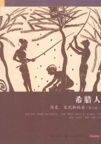 cover of the book 希腊人 历史、文化和社会