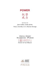 cover of the book Power权威势力