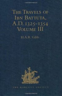 cover of the book The Travels of Ibn Battuta, A.D. 1325–1354: Volume III