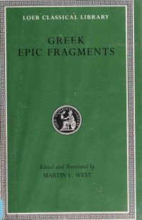 cover of the book Greek Epic Fragments from the Seventh to the Fifth Centuries BC