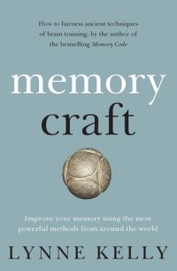 cover of the book Memory Craft Improve your memory using the most powerful methods from around the world