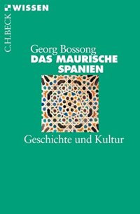 cover of the book Das Maurische Spanien: Geschichte und Kultur