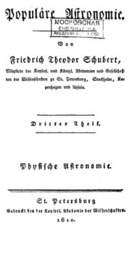 cover of the book Populäre Astronomie