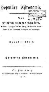 cover of the book Populäre Astronomie