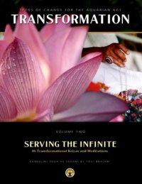 cover of the book Serving the Infinite - Volume Two (Transformation)