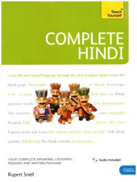 cover of the book Complete Hindi