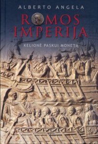 cover of the book Romos imperija: kelionė paskui monetą