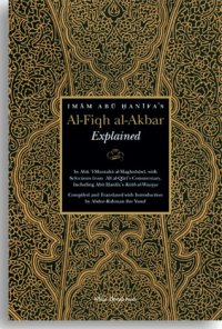 cover of the book Imam Abu Hanifa’s Al-Fiqh Al-Akbar Explained