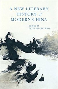 cover of the book A New Literary History of Modern China