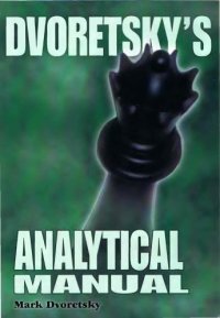 cover of the book Dvoretsky’s analytical manual