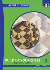 cover of the book Build Up Your Chess 3: Mastery