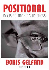 cover of the book Positional Decision Making in Chess (Grandmaster Repertoire Series)