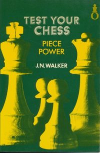 cover of the book Test your chess : piece power