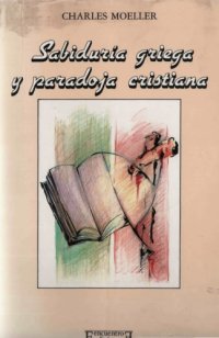 cover of the book Sabiduría griega y paradoja cristiana