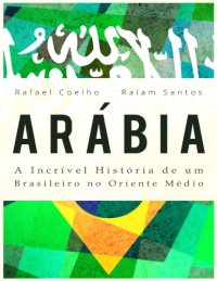 cover of the book Arabia Raiam