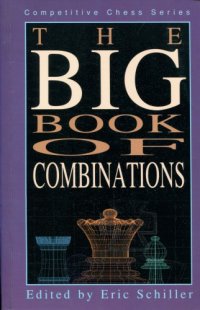 cover of the book The Big Book of Combinations