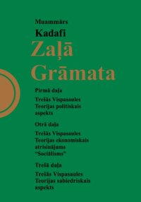 cover of the book Zaļā Grāmata