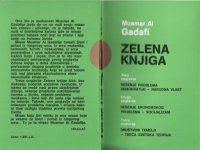 cover of the book Zelena knjiga