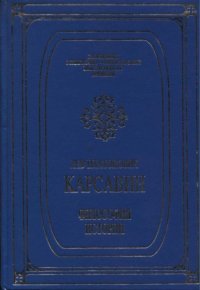 cover of the book Философия истории