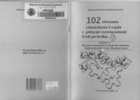 cover of the book 102 równania różniczkowe 1 rzędu z pełnymi rozwiązaniami krok po kroku