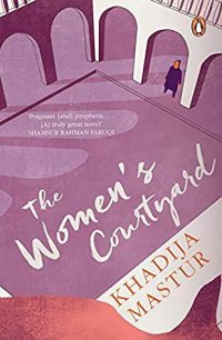 cover of the book The Women’s Courtyard