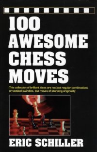 cover of the book 100 Awesome Chess Moves