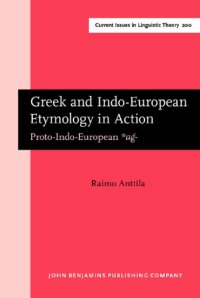 cover of the book Greek and Indo-European Etymology in Action: Proto-Indo-European *Aǵ-