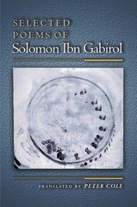 cover of the book Selected Poems of Solomon Ibn Gabirol