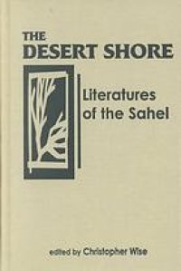 cover of the book The Desert Shore: Literatures of the Sahel