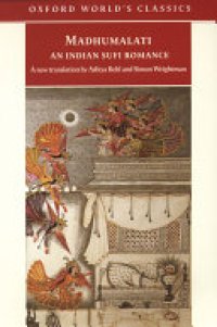 cover of the book Madhumalati: An Indian Sufi Romance