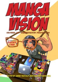 cover of the book Manga Vision: Cultural and Communicative Perspectives